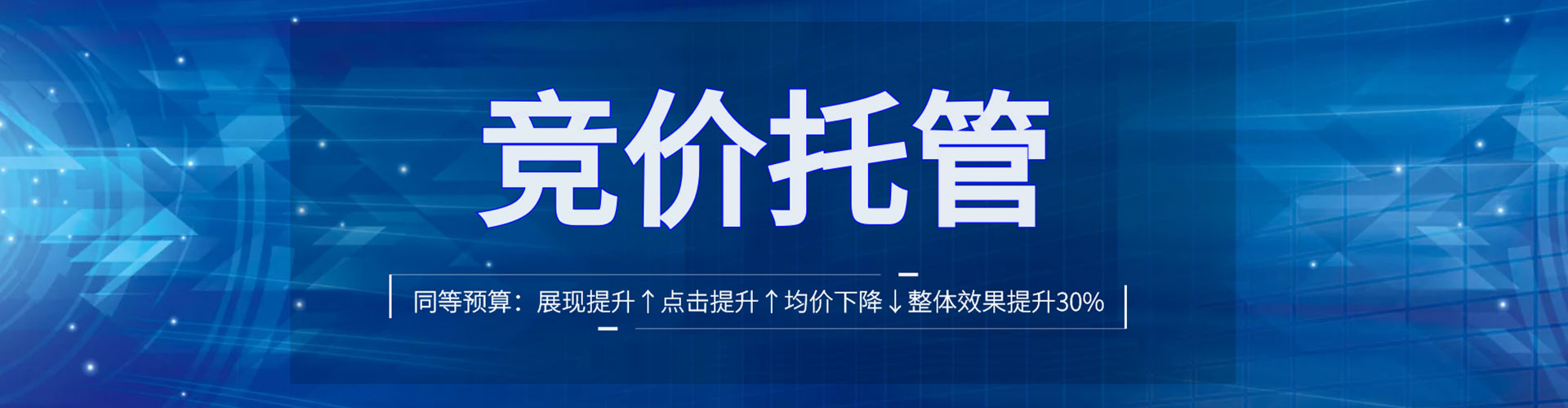 景德镇如何百度推广