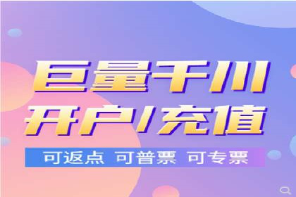 竞价推广开户案例集锦：不同行业的成功经验