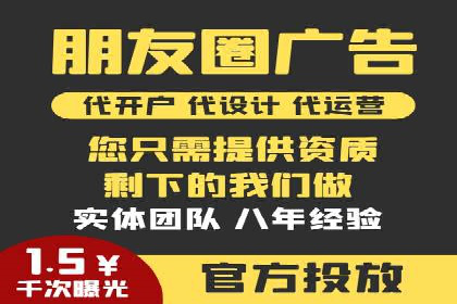 高效百度推广，月费投资回报分析