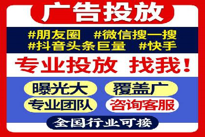 案例分析：百度推广优化，实现精准定位